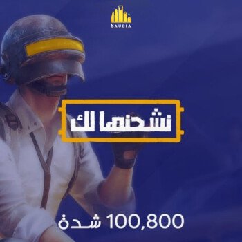 متجر وسيط