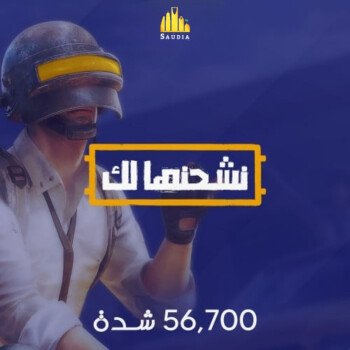 متجر وسيط