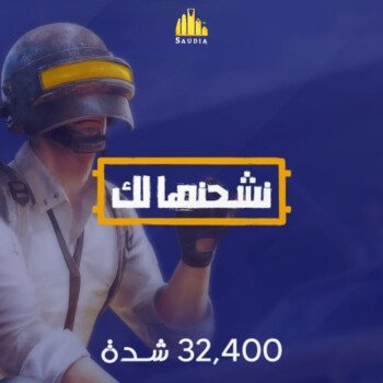 متجر وسيط