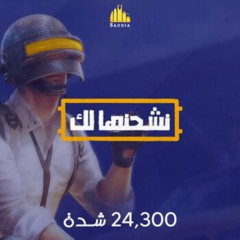 متجر وسيط