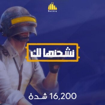 متجر وسيط