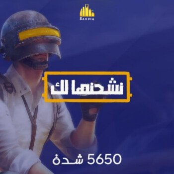 متجر وسيط