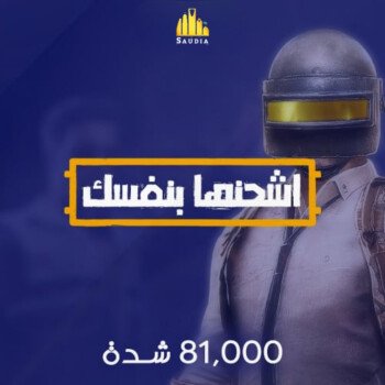 متجر وسيط