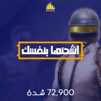متجر وسيط