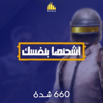 متجر وسيط