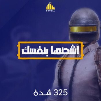 متجر وسيط