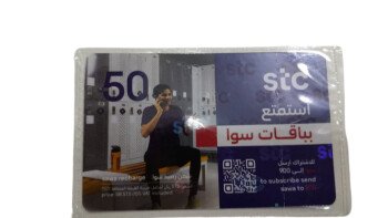 خيمة الخير
