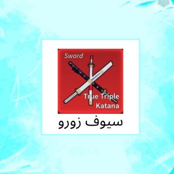 BLOXTR