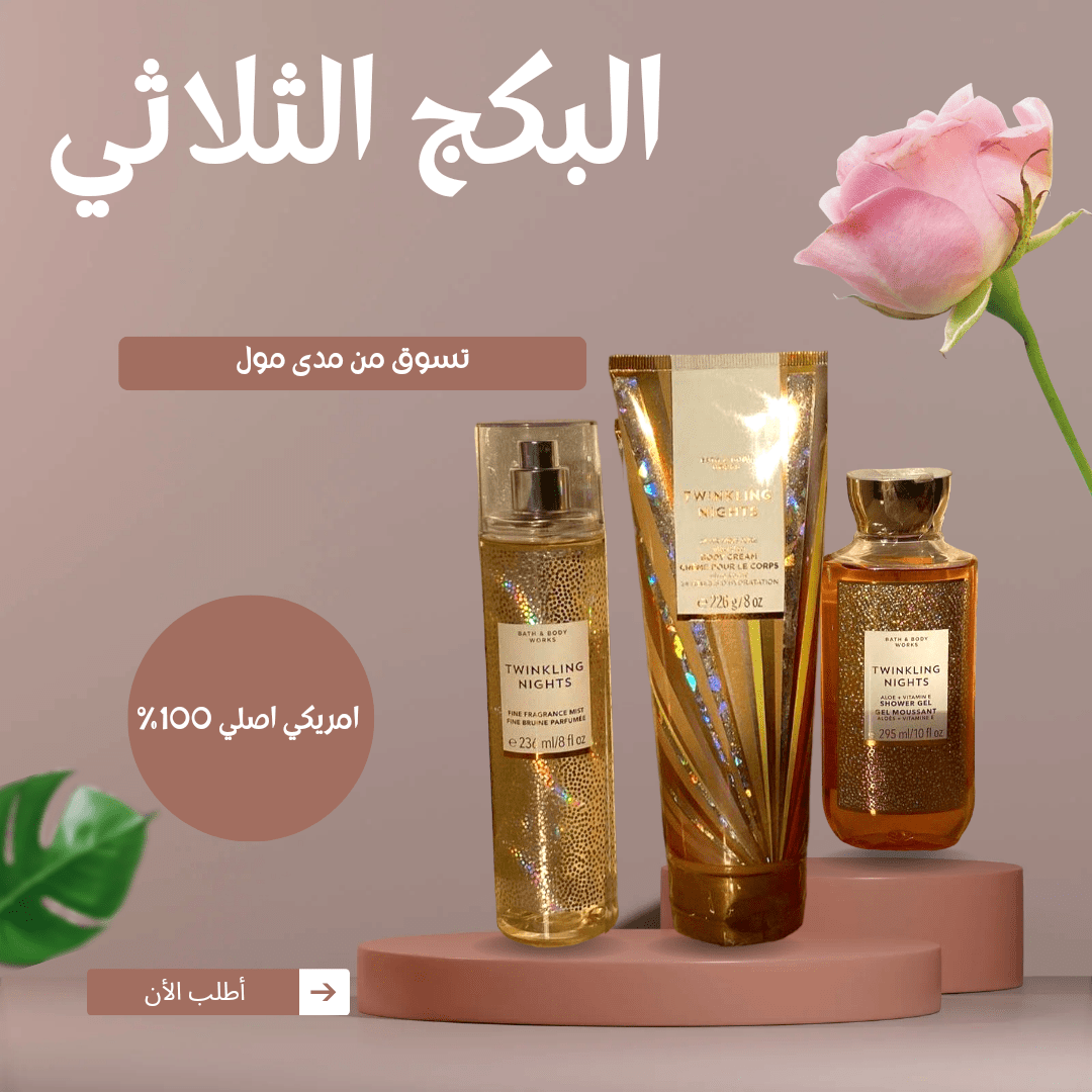 Madamall(مدى مول)