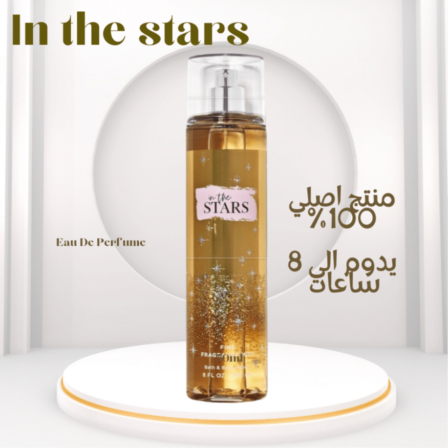 Madamall(مدى مول)