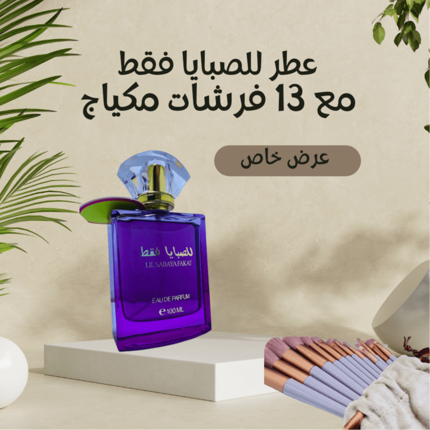 Madamall(مدى مول)