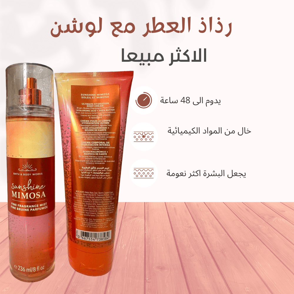 Madamall(مدى مول)