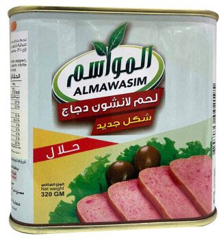 Talal Store