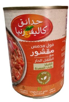 Talal Store