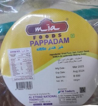 خيمة الخير