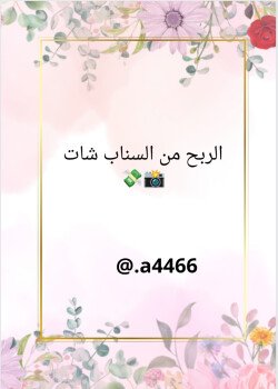 🇸🇦منتجات رقميه 🇸🇦A