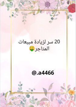 🇸🇦منتجات رقميه 🇸🇦A