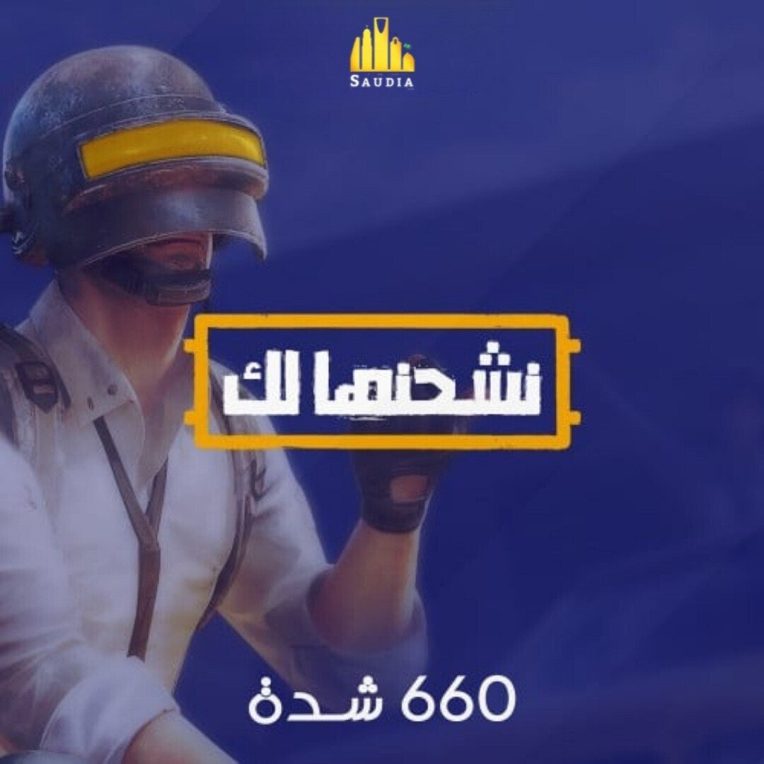 منصة وساطة