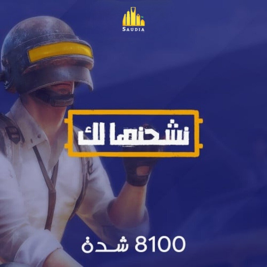 منصة وساطة