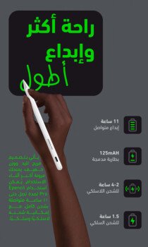 أفضل جودة وأفضل سعر