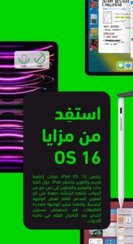 أفضل جودة وأفضل سعر