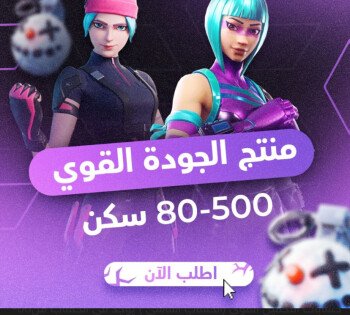 متجر جوكر 🫶🏻