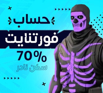 متجر جوكر 🫶🏻
