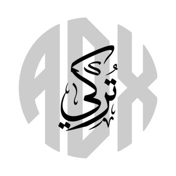 ADX SHOP