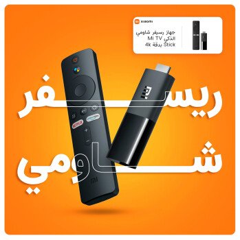 أفضل جودة وأفضل سعر