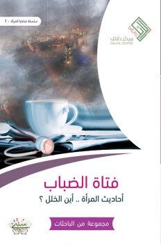 مكتبة ارتقاء