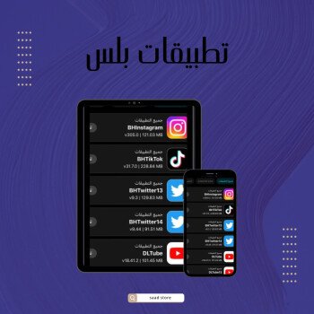 سعد ستور