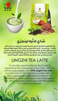 العودة للطبيعة بمنتجات عضوية