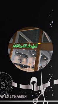 زواية التصميم