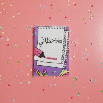 ستوديو شغف