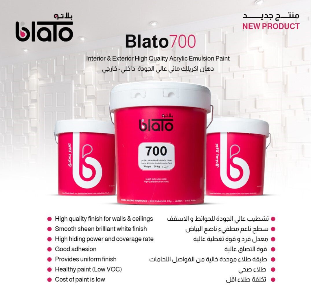 شركة لمسة وتين للرخام والحجر