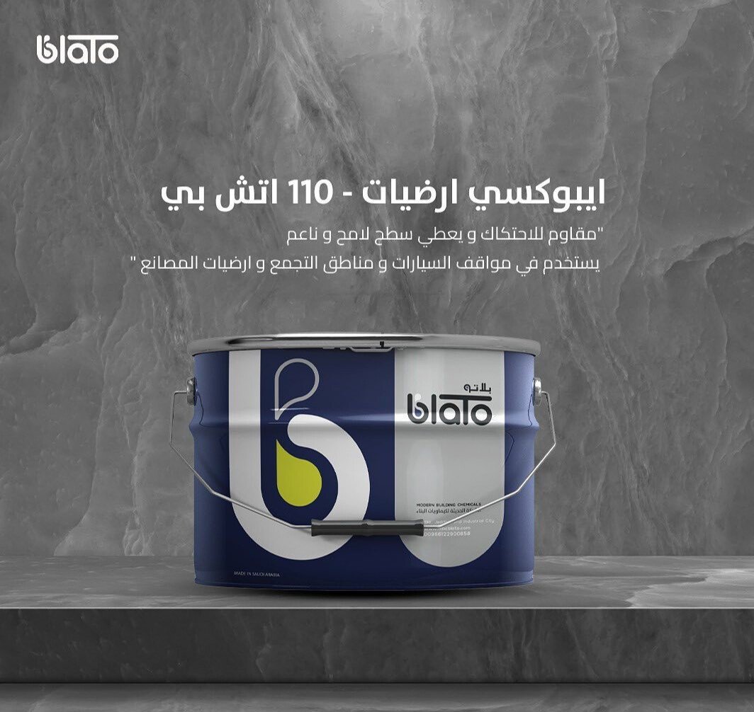 شركة لمسة وتين للرخام والحجر