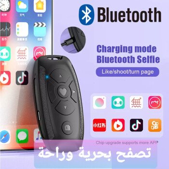 تميز للتجارة
