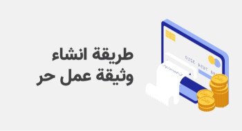 متجر اطياف