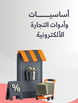 متجر اطياف