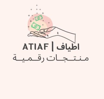 متجر اطياف