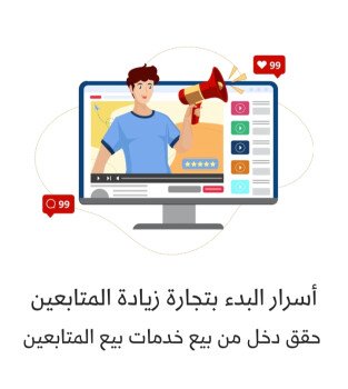 متجر اطياف