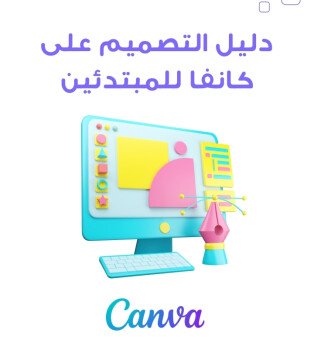 متجر اطياف