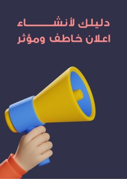 متجر اطياف