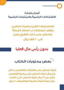 متجر اطياف