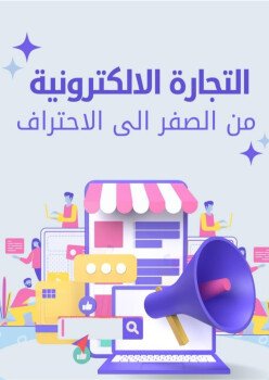 متجر اطياف