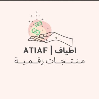 متجر اطياف