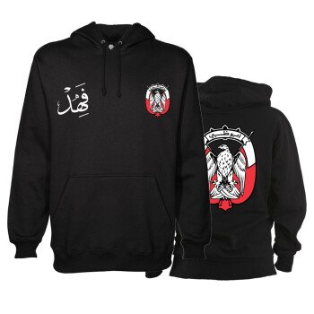 ADX SHOP