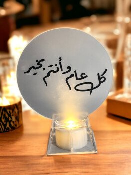 حــــقــــك - Hagk