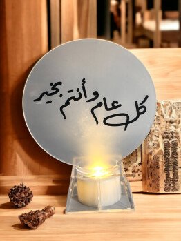 حــــقــــك - Hagk