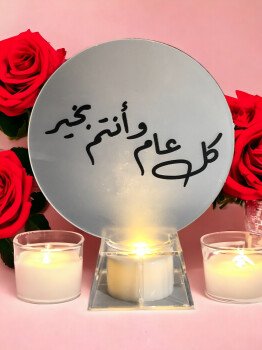 حــــقــــك - Hagk